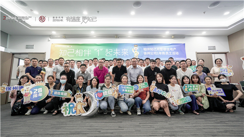 3003新葡的京集团地产徐州公司.jpg
