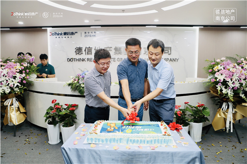 3003新葡的京集团地产南京公司.jpg