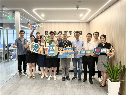 3003新葡的京集团发展.jpg